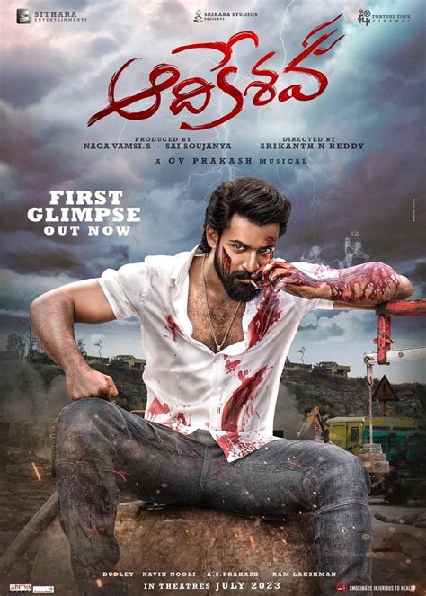 cinevez.com|Telugu Movies .